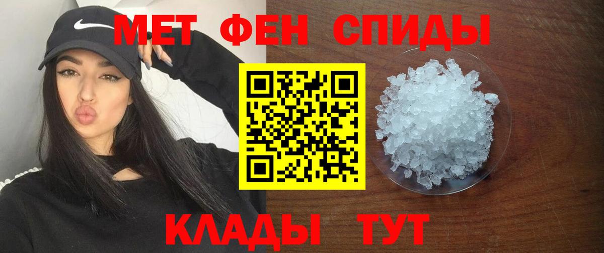 АМФЕТАМИН Premium  Amphetamine  Абинск  kraken как зайти  Вход с VPN 