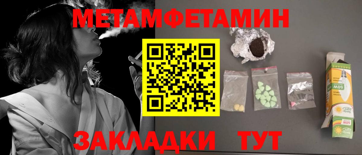 АМФ Premium Абинск
