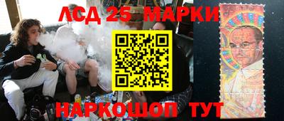 герыч Абинск