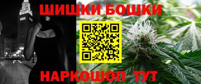 герыч Абинск