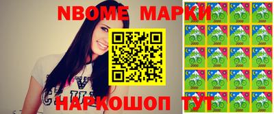 герыч Абинск