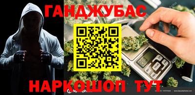 герыч Абинск