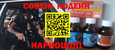 герыч Абинск