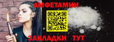 прущие грибы Азнакаево