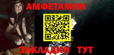 прущие грибы Азнакаево