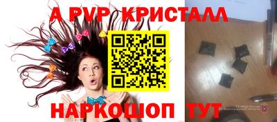 МДПВ Абакан