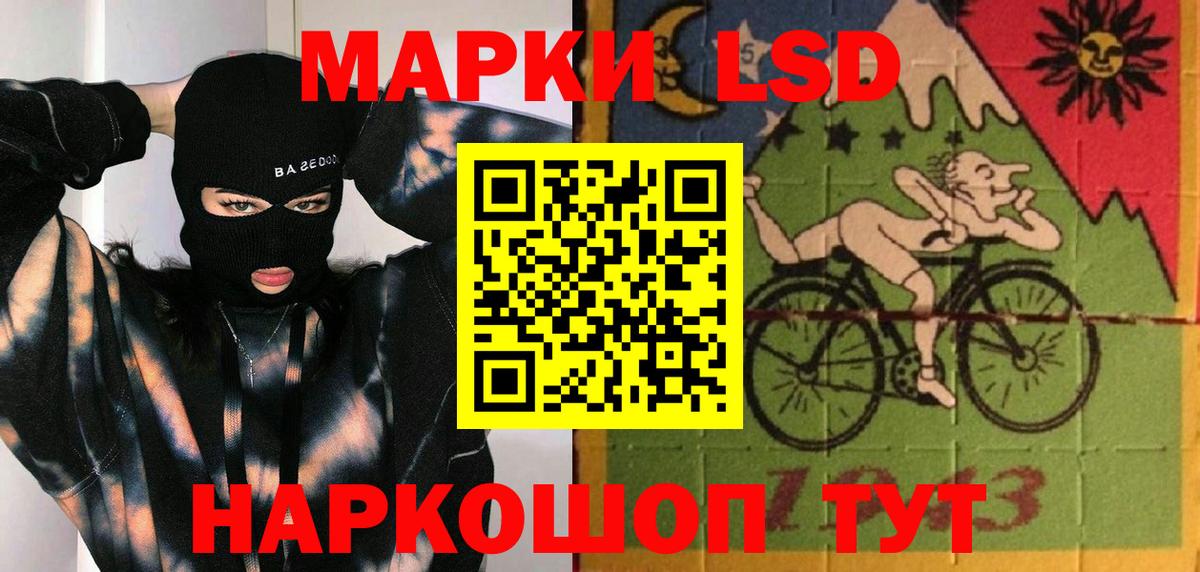 ЛСД экстази кислота Абинск