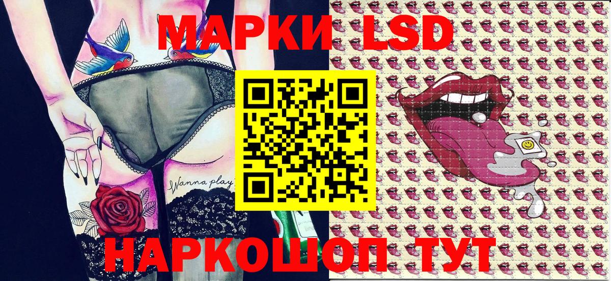 Марки 25I-NBOMe 1500мкг  Марки 25I-NBOMe 1500мкг  Абинск  Вход с VPN 