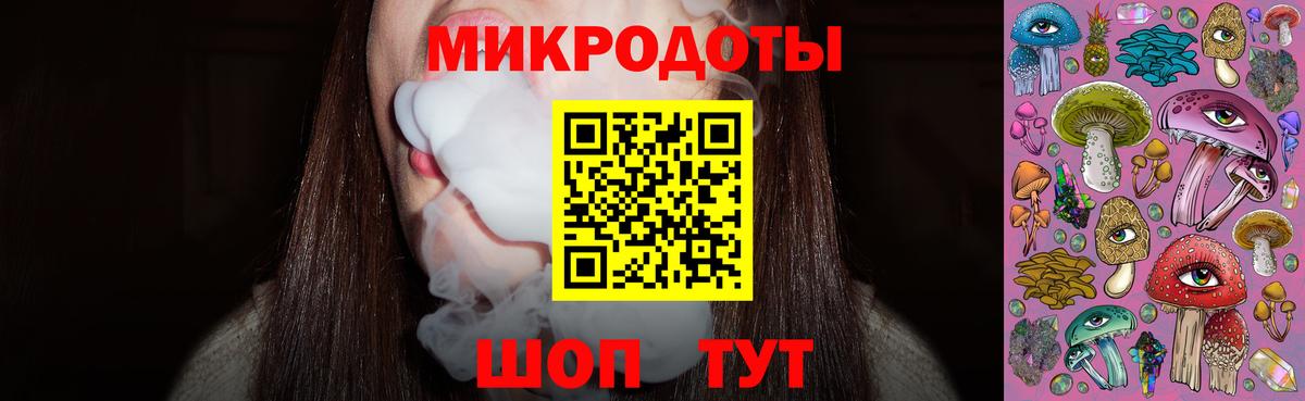 Галлюциногенные грибы GOLDEN TEACHER Абинск
