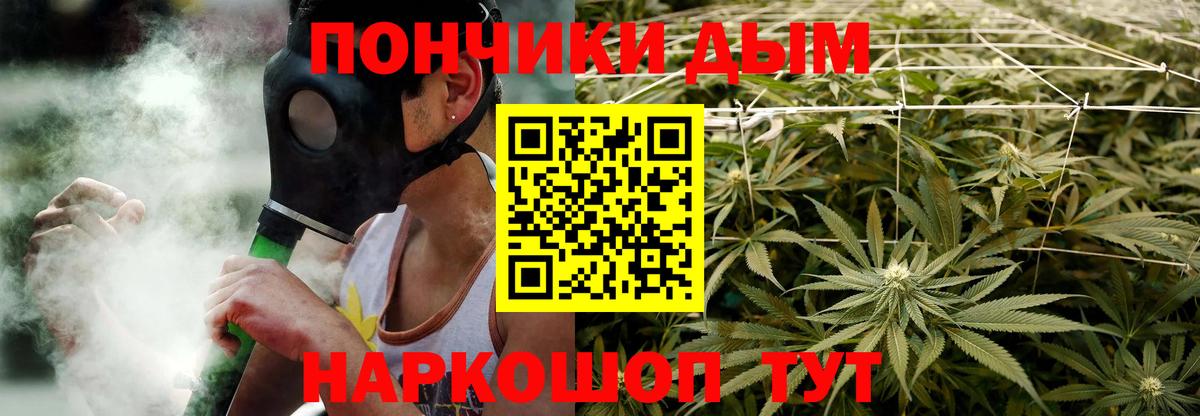 Конопля OG Kush Абинск