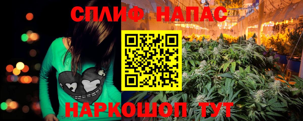 Шишки марихуана тримм  Каннабис гибрид  Вход с VPN  МАРИХУАНА Bruce Banner  Абинск  Бошки Шишки конопля 